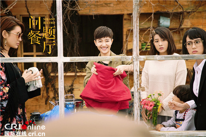 焦俊艳《问题餐厅》热血定档 独“粒”女声陈粒献声