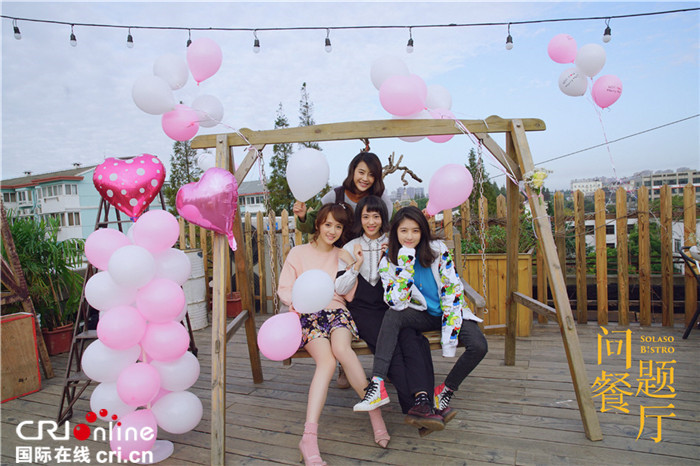 焦俊艳《问题餐厅》热血定档 独“粒”女声陈粒献声