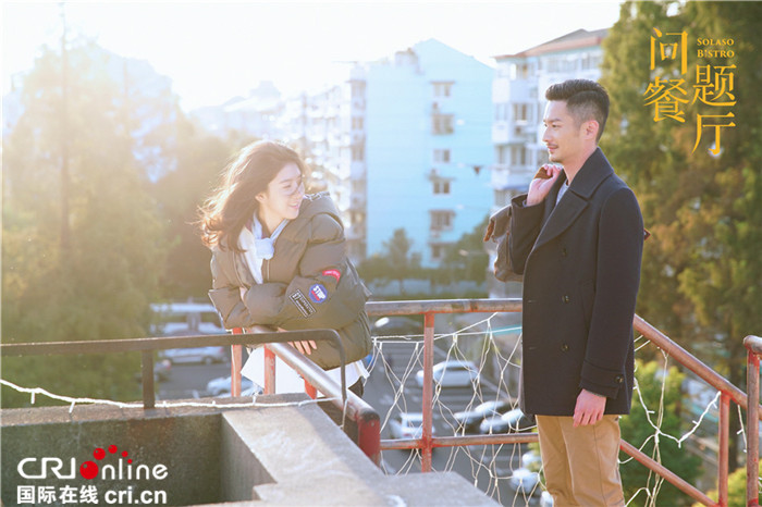 焦俊艳《问题餐厅》热血定档 独“粒”女声陈粒献声