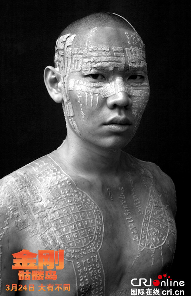 《金刚:骷髅岛》发布女主特辑与海量剧照