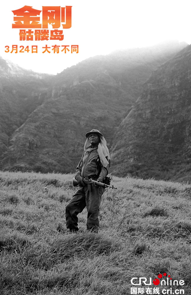 《金刚:骷髅岛》发布女主特辑与海量剧照