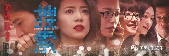 三生三世十里夜華 818戲裏戲外都悶騷的“姑父”