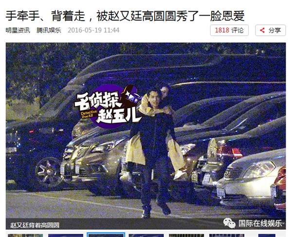 三生三世十里夜華 818戲裏戲外都悶騷的“姑父”