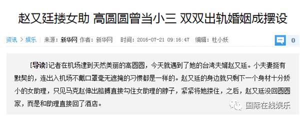 三生三世十里夜華 818戲裏戲外都悶騷的“姑父”