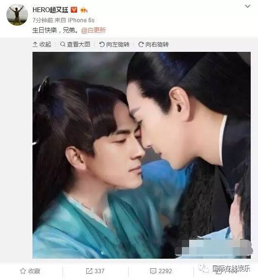 三生三世十里夜華 818戲裏戲外都悶騷的“姑父”