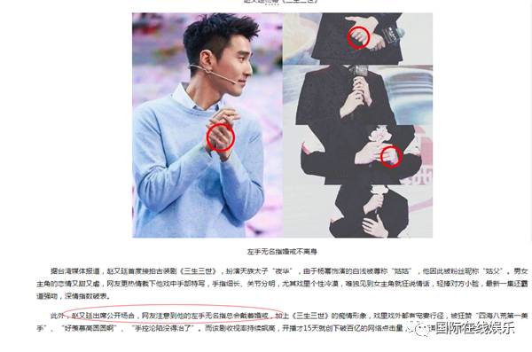 三生三世十里夜華 818戲裏戲外都悶騷的“姑父”