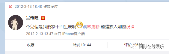 三生三世十里夜華 818戲裏戲外都悶騷的“姑父”