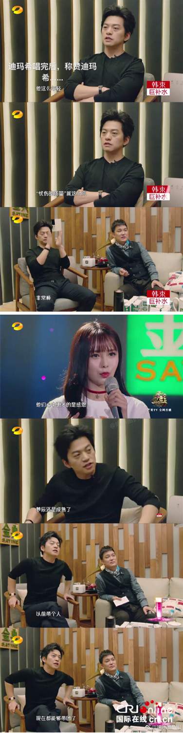 行走的弹幕!李健冷萌解说《歌手》频出金句