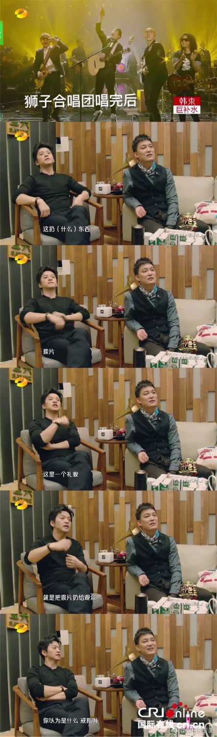 行走的弹幕!李健冷萌解说《歌手》频出金句