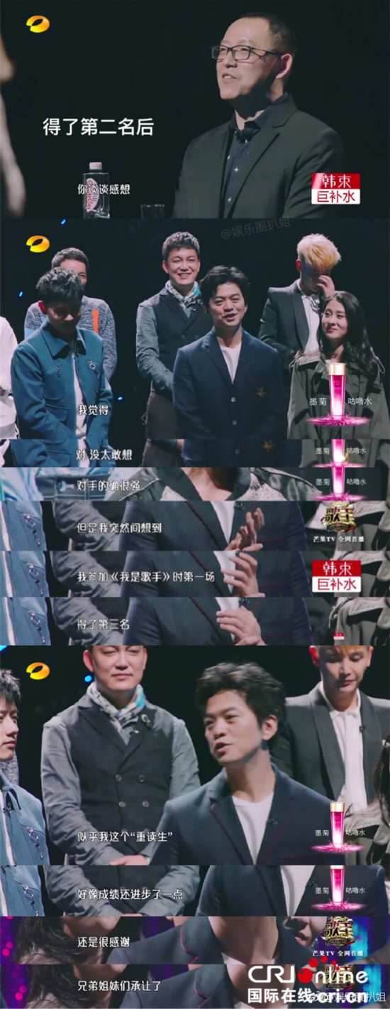 行走的弹幕!李健冷萌解说《歌手》频出金句