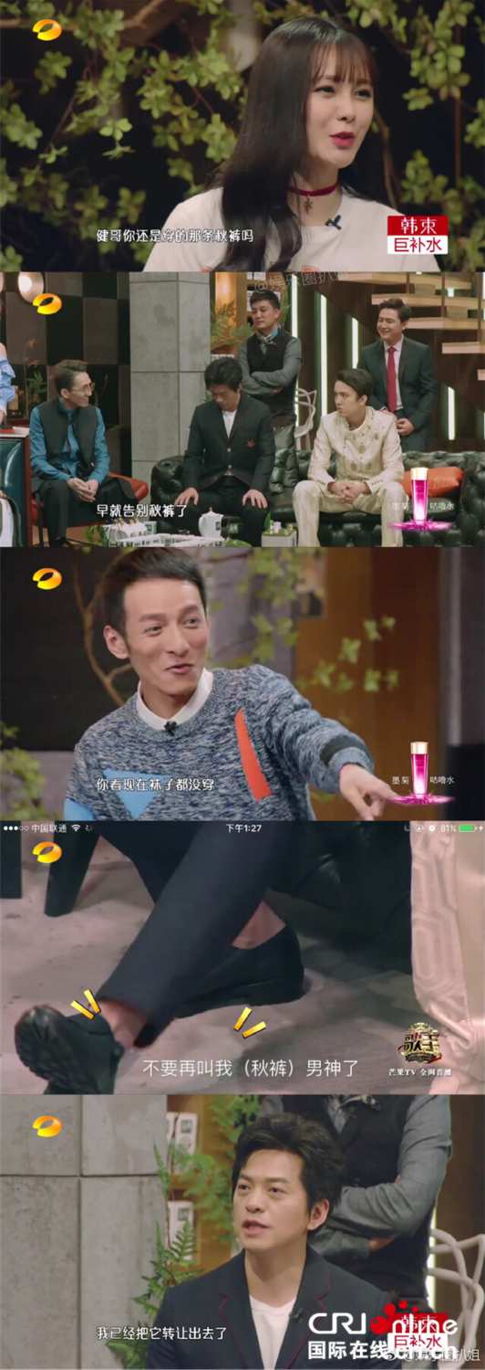 行走的弹幕!李健冷萌解说《歌手》频出金句