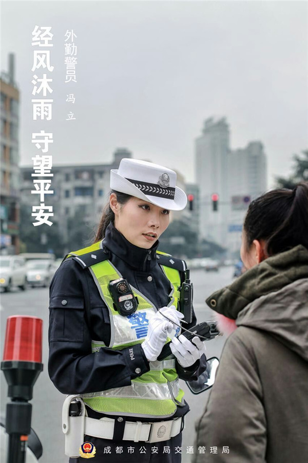 “女神节”成都警花双面写真走红(组图) - 国际在线移动版