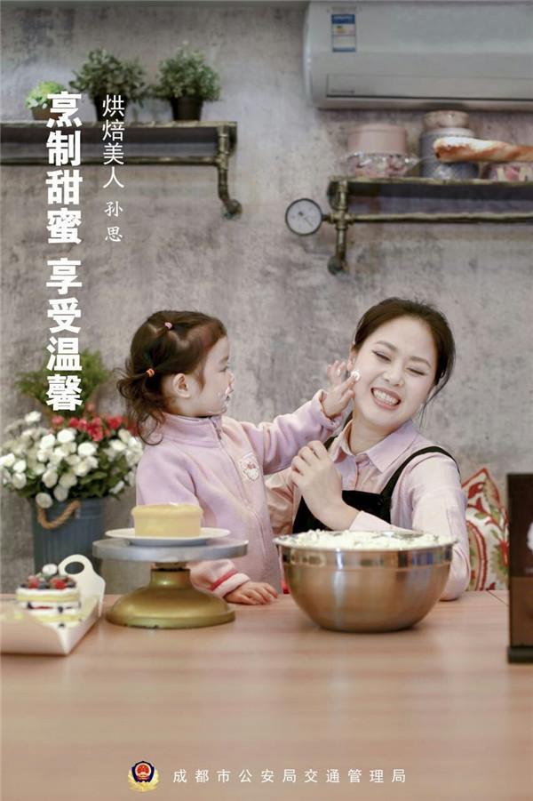 “女神节”成都警花双面写真走红(组图) - 国际在线移动版