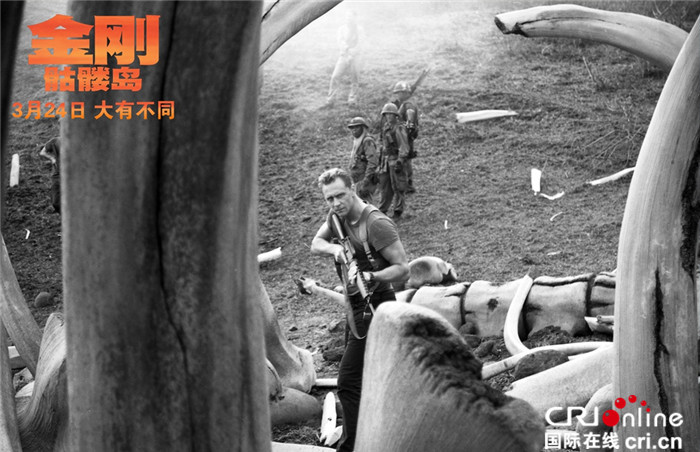 《金刚：骷髅岛》发布“世上最残酷生物链”预告