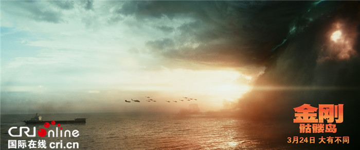 《金刚：骷髅岛》发布“世上最残酷生物链”预告