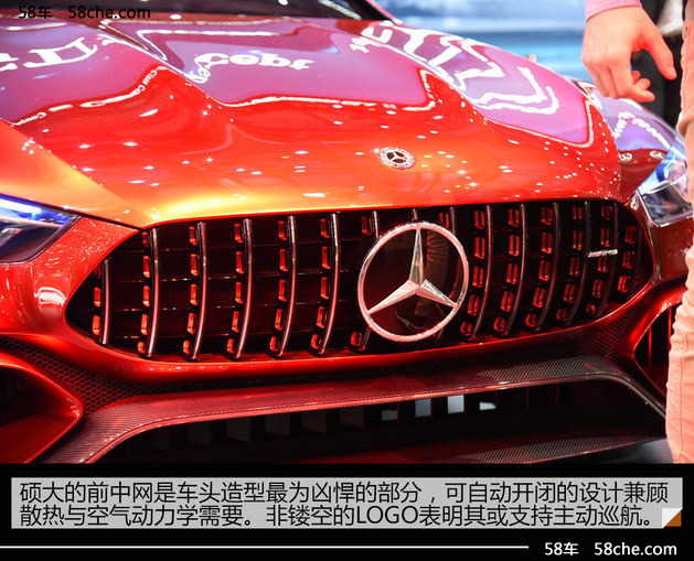 2017日内瓦车展实拍：AMG GT Concept