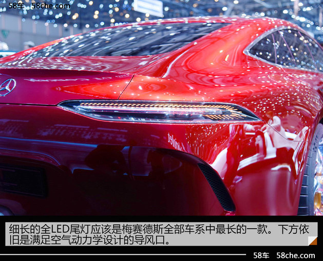 2017日內瓦車展實拍：AMG GT Concept