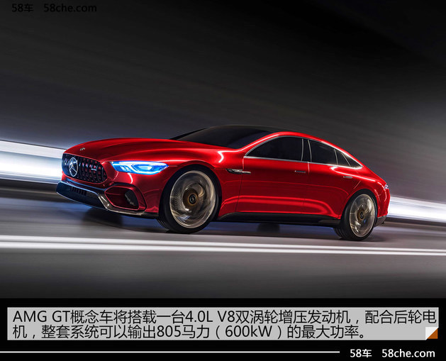 2017日內瓦車展實拍：AMG GT Concept