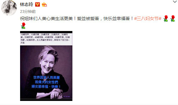 节日快乐!女神节女神们齐送祝福_娱乐_腾讯网