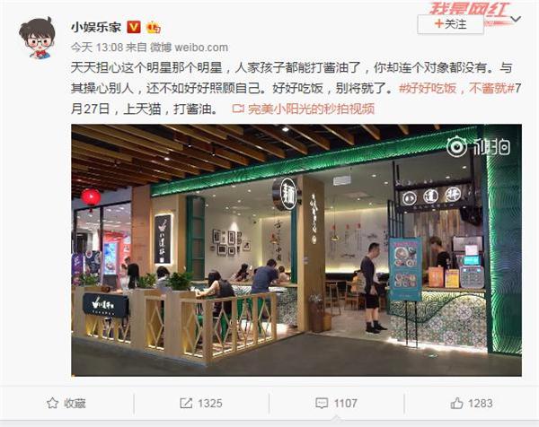 好好吃饭，千禾酱油不想让你“酱”就一生