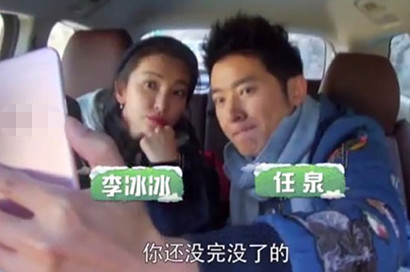 携李冰冰下乡 任泉：像回丈母娘家_娱乐_腾讯网