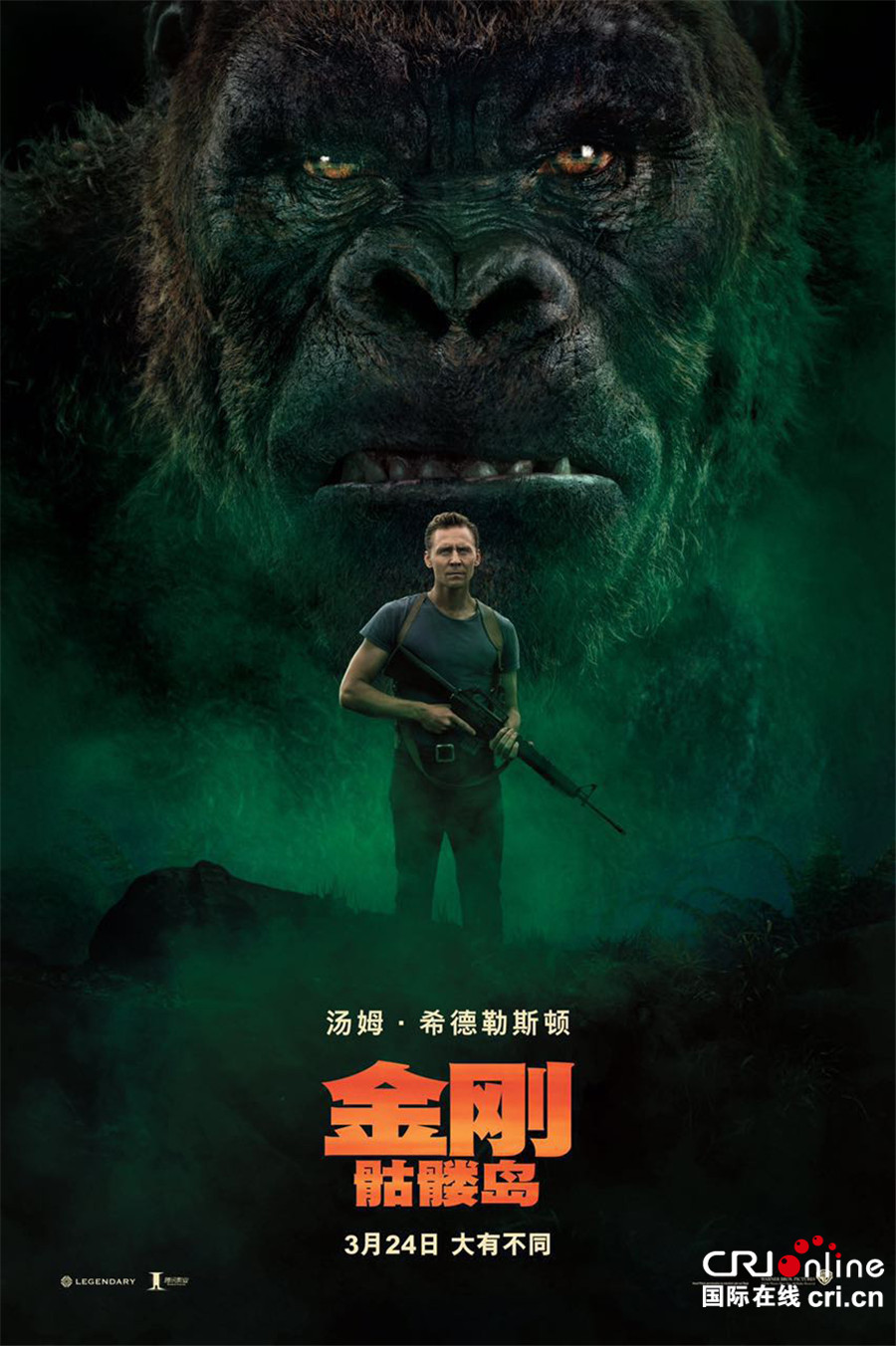 绝体绝命 奇迹
