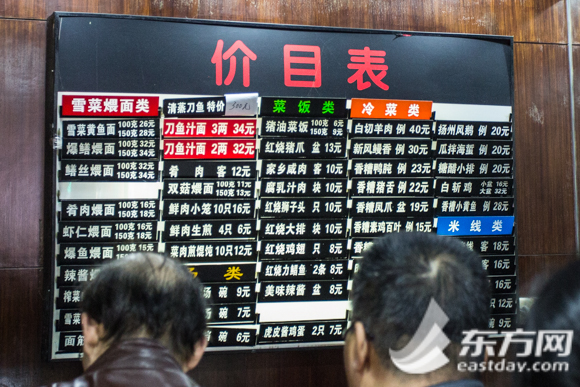 长江将推全面禁捕:刀鱼料理或消失 尝鲜客挤爆老半斋