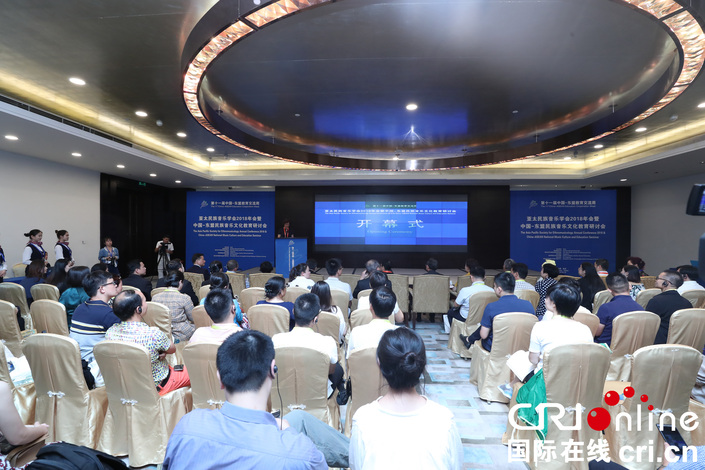中國-東盟民族音樂文化教育研討會達成共識
