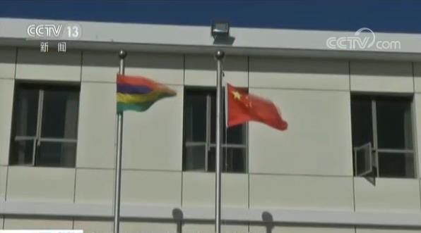中國駐毛里求斯大使：毛里求斯對中國人民友好發自內心