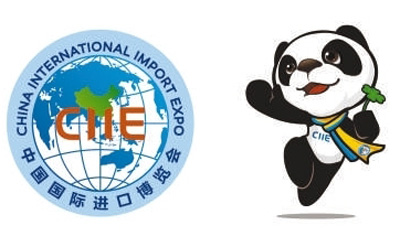 首届进博会主题口号、标识和吉祥物揭晓