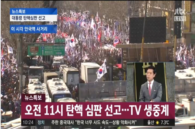 在大街上觀看現場直播的韓國民眾