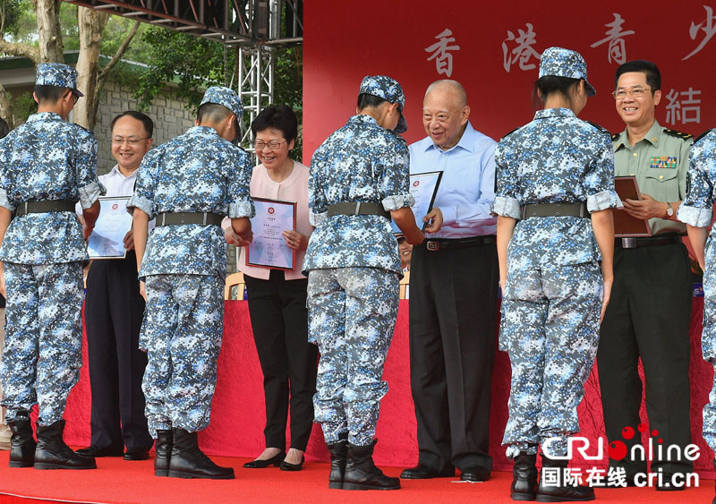 出席第十四屆香港青少年軍事夏令營嘉賓為營員頒發證書