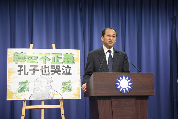 国民党:民进党玩"去中国化"把戏多年尽让台湾内耗