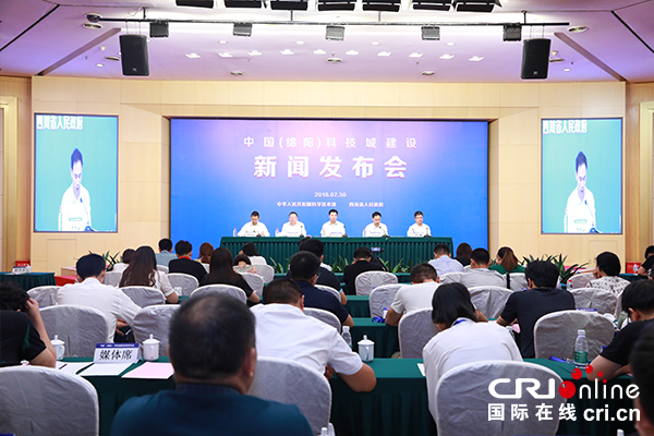 【供稿待审】四川丨中国（绵阳）科技城建设成效明显（生态进行时）