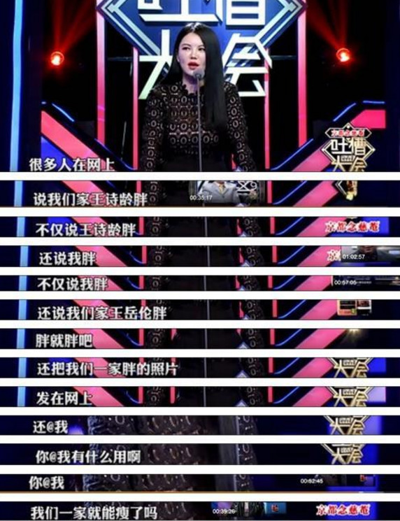 王诗龄胖出大肚腩，李湘的回答显高情商_娱乐_腾讯网