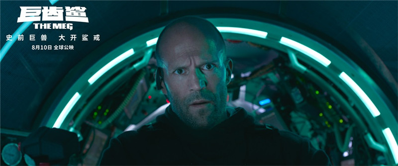 图片默认标题_fororder_深海潜水专家乔纳斯表情震惊