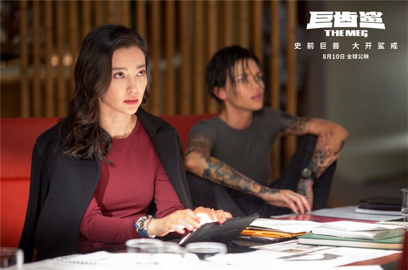 图片默认标题_fororder_张苏茵神情严肃