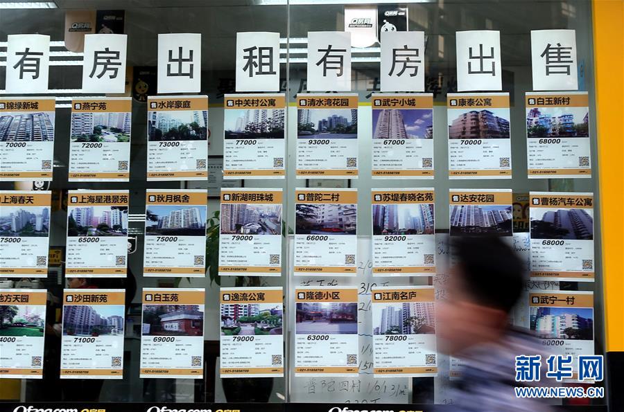 【焦点图、房产】上海二手房市场成交量环比上涨同比下滑