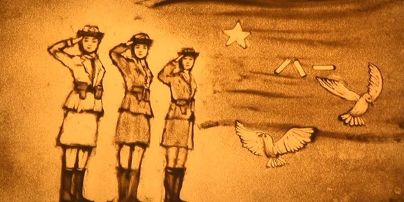 沙画 | 致敬女兵：军旗有你颜色更鲜艳_fororder_QQ截图20180731124818