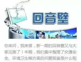 “微观峰峰”连续多周位列河北政务微信县级周榜榜首