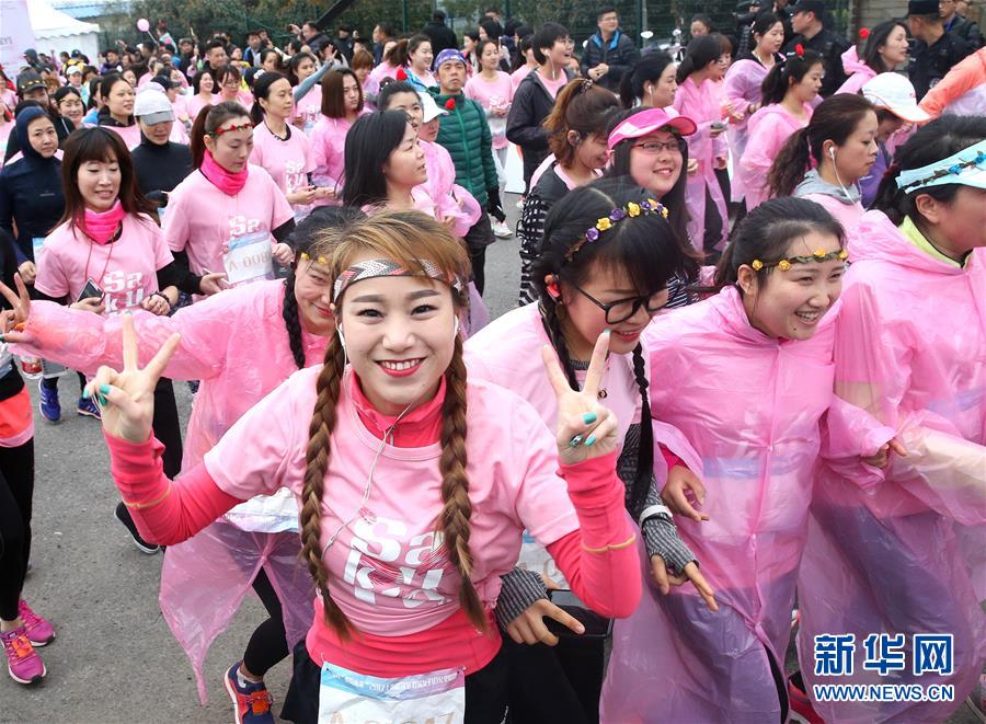 【文化旅游滚图】上海樱花节首届女子10公里路跑鸣枪开跑