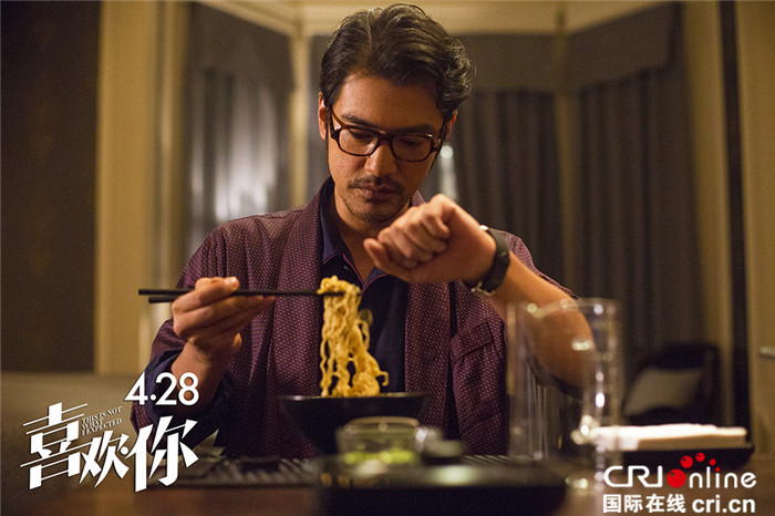 《喜欢你》曝首支预告 金城武另类告白周冬雨