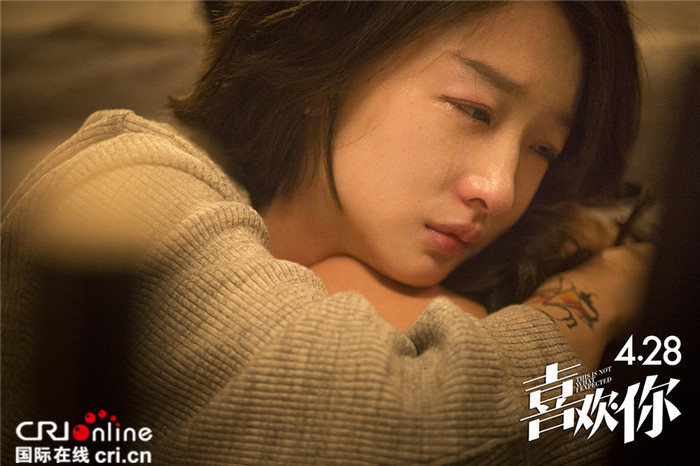 《喜欢你》曝首支预告 金城武另类告白周冬雨