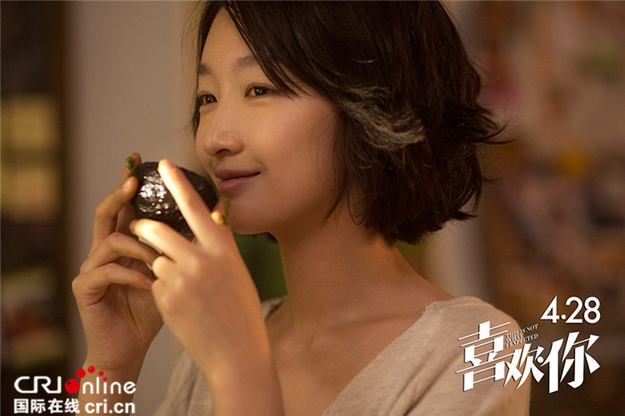 《喜欢你》曝首支预告 金城武另类告白周冬雨