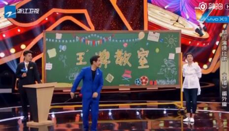 王牌对王牌新老演员拼演技 老戏骨看中林更新哪里为何高度表扬