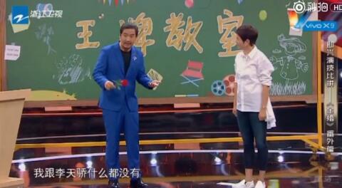 王牌对王牌新老演员拼演技 老戏骨看中林更新哪里为何高度表扬