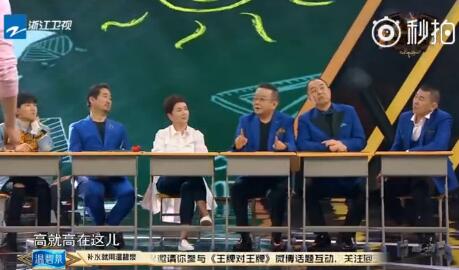 王牌对王牌新老演员拼演技 老戏骨看中林更新哪里为何高度表扬