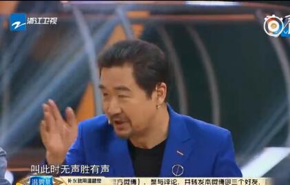 王牌对王牌新老演员拼演技 老戏骨看中林更新哪里为何高度表扬