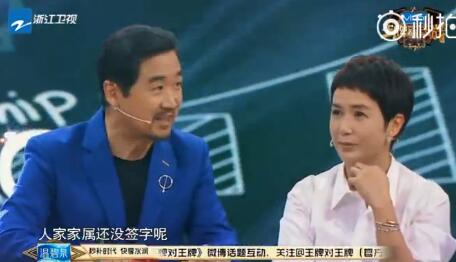 王牌对王牌新老演员拼演技 老戏骨看中林更新哪里为何高度表扬