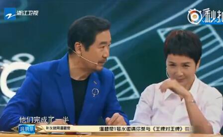 王牌对王牌新老演员拼演技 老戏骨看中林更新哪里为何高度表扬